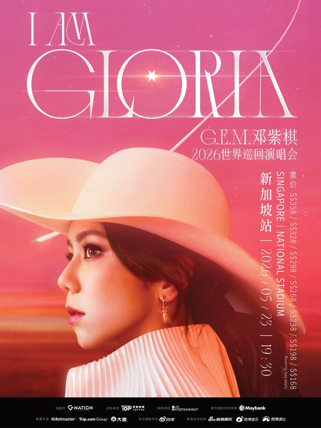 G.E.M. I AM GLORIA World Tour 2.0 - Singapore